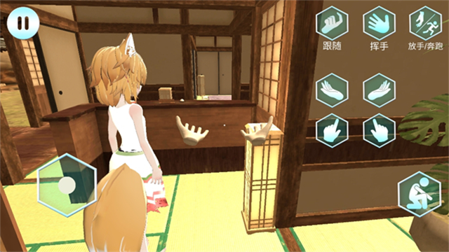 女友手办计划截图2