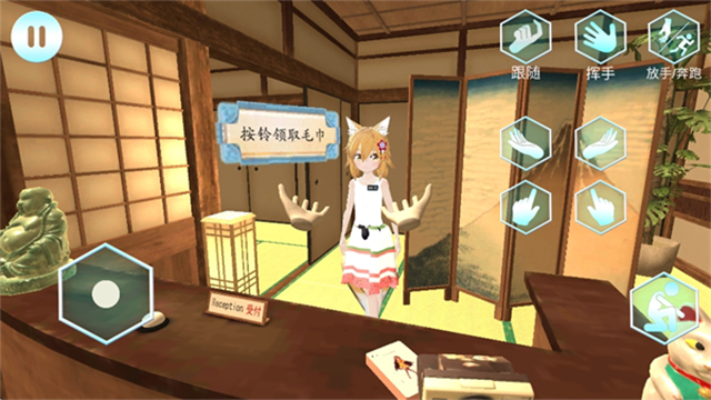 女友手办计划截图3