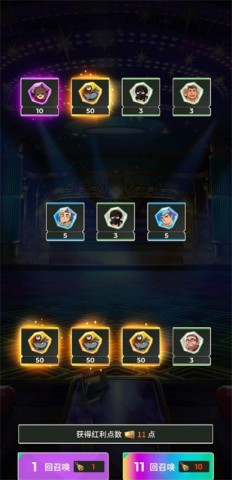 XXL猛汉特区手游截图2