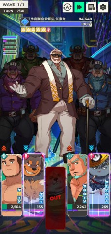 XXL猛汉特区手游截图1