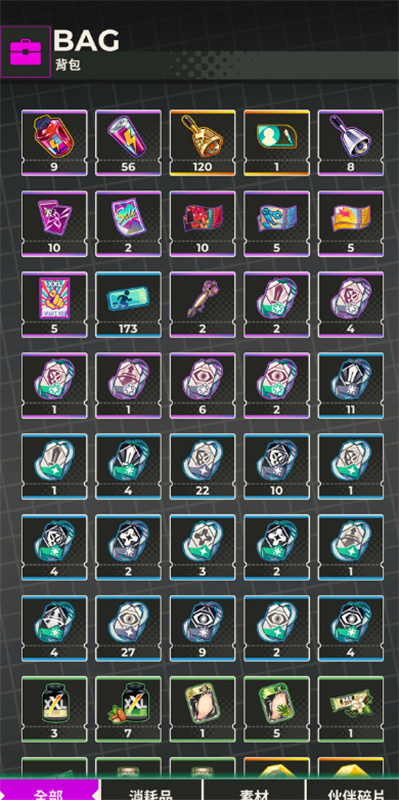 XXL猛汉特区手游截图3