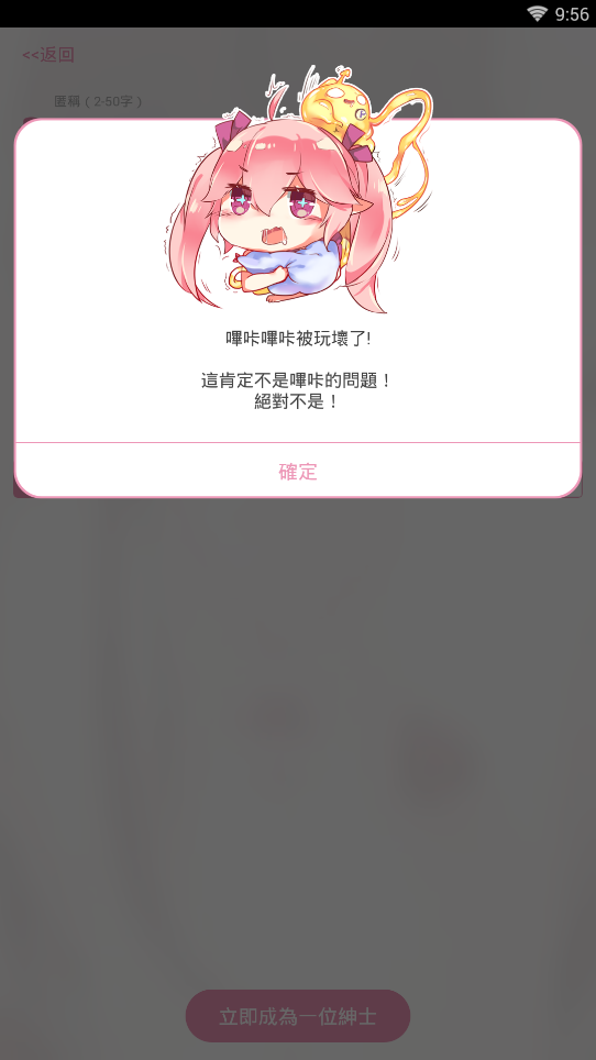 哔咔漫画永久免费版截图1