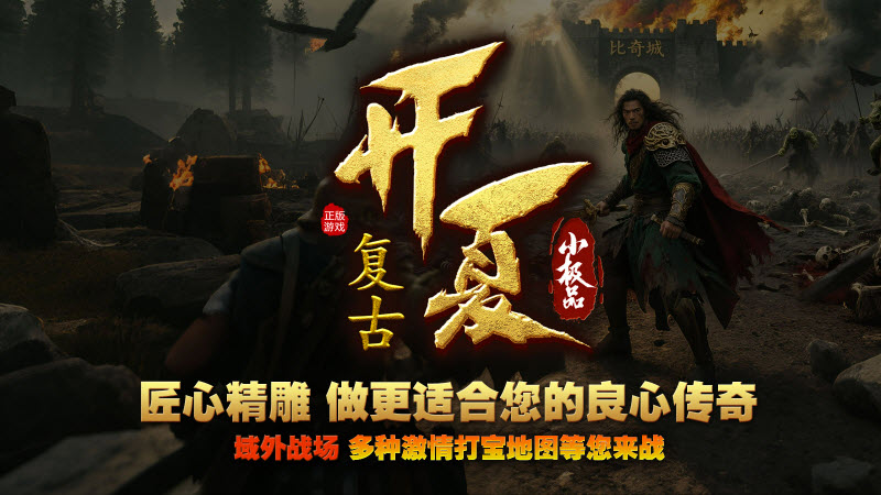 开夏复古小极品最新版截图1