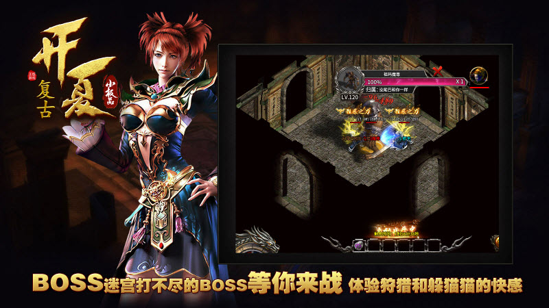 开夏复古小极品最新版截图3