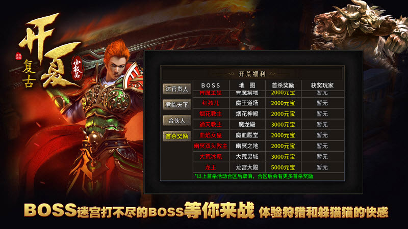 开夏复古小极品最新版