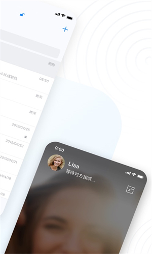 68chat截图3