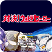 mugen奥特曼500人物