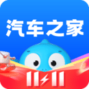 汽车之家2025