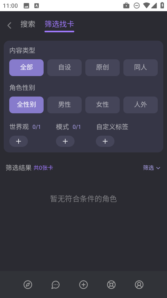 mufy截图3