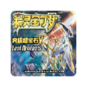 口袋妖怪究极绿宝石V失落之古遗手机版