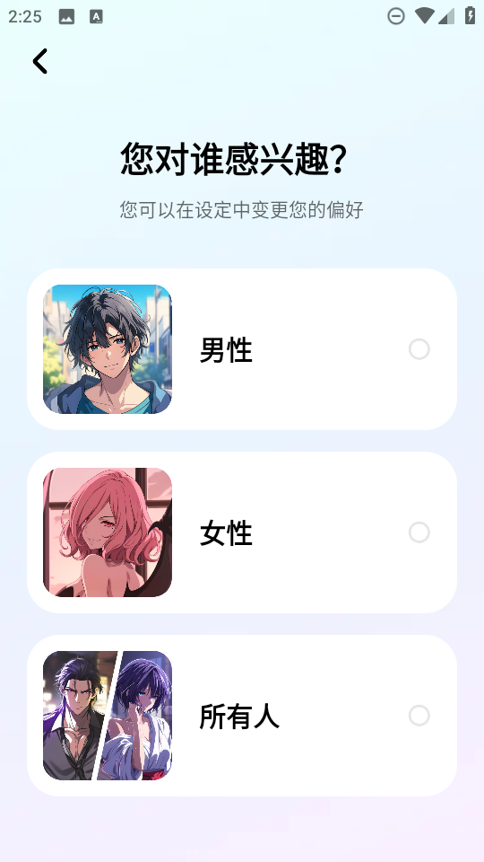MiraiMind截图2