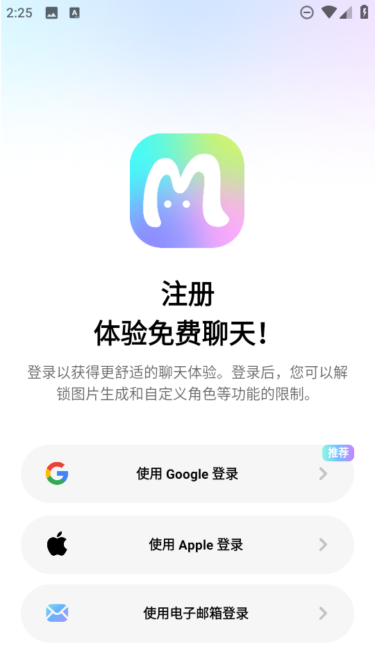 MiraiMind截图3