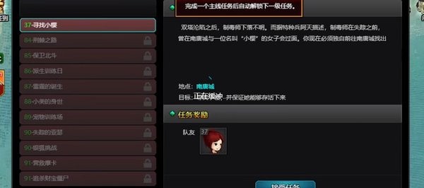 爆枪英雄手游正版截图3