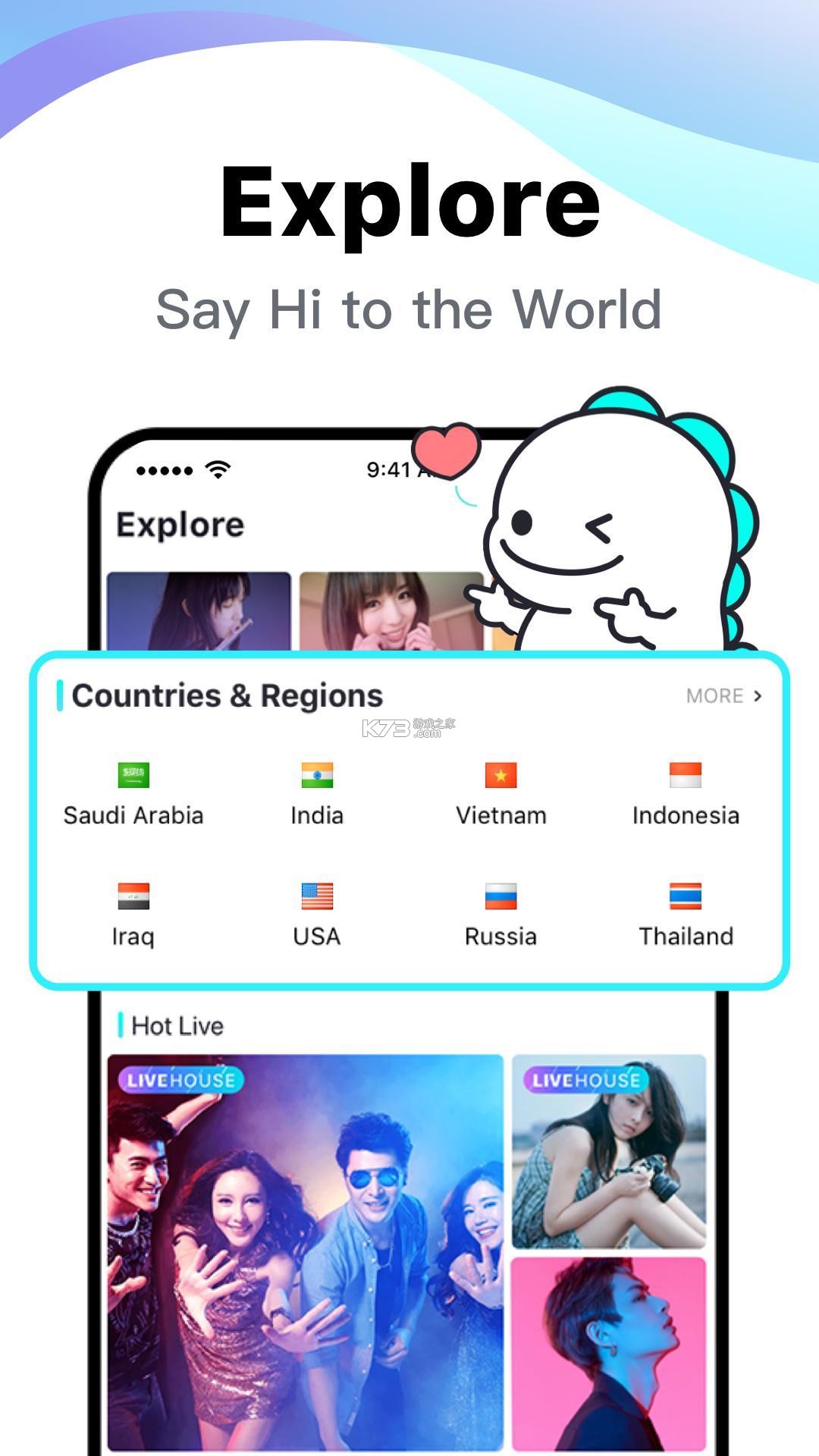 bigo国际版截图3