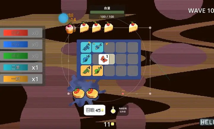 虫虫棋截图3