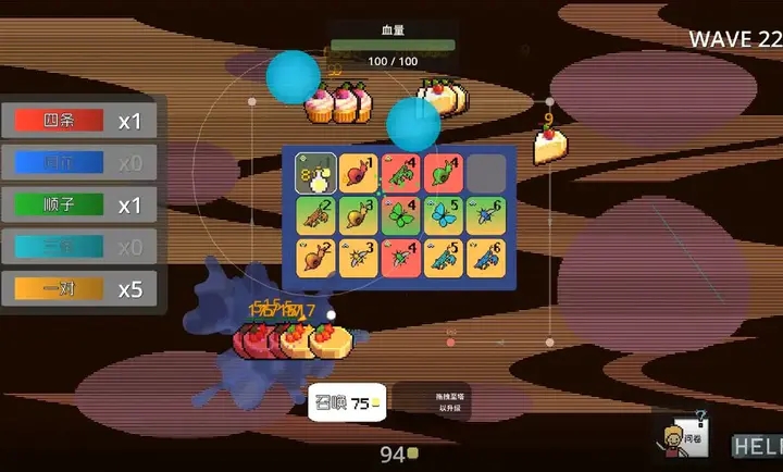 虫虫棋