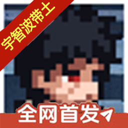 像素火影漂泊带土2.0版本