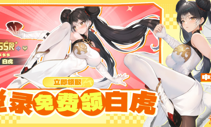 龙魂旅人国际测试服截图1