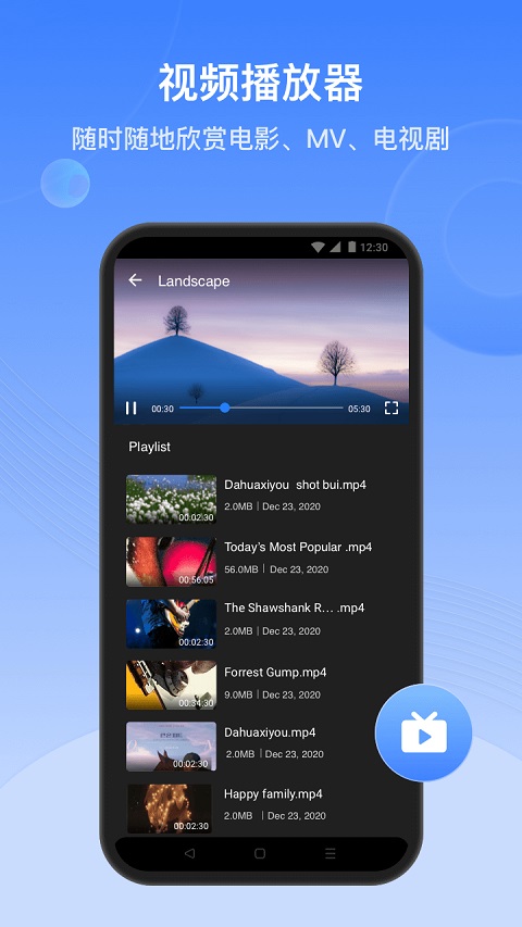 茄子快传3.9.38截图2