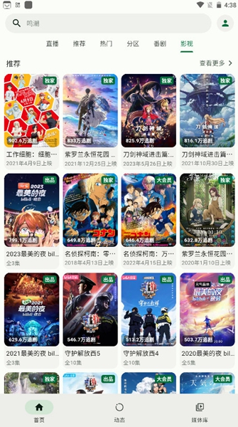 piliplus github截图1