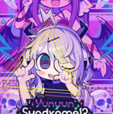 晕晕电波症候群