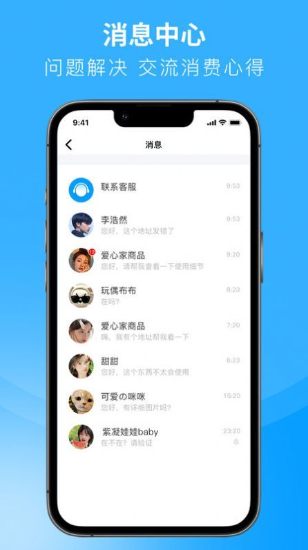 闲小物
