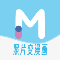 漫改相机无限积分