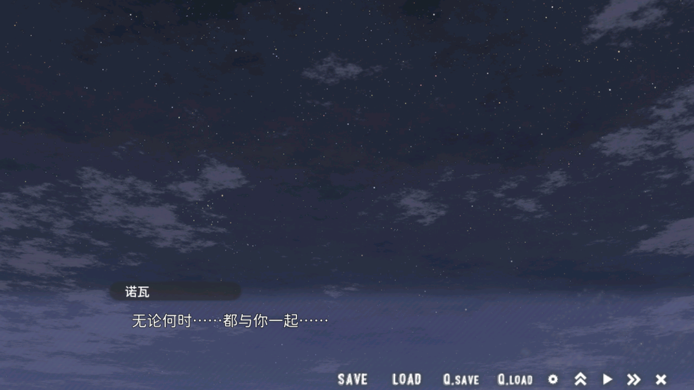 星空列车与白的旅行冷狐版截图2