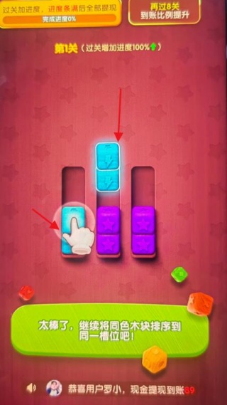 快乐合不停截图2