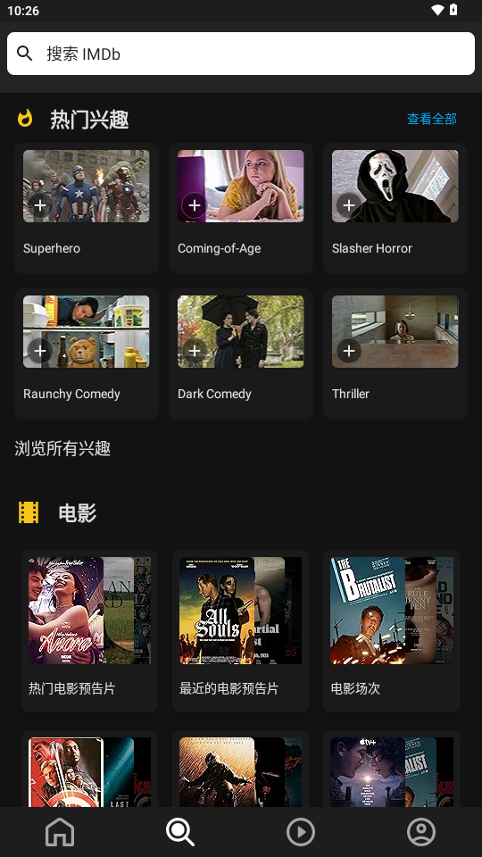 IMDb电影电视指南截图1