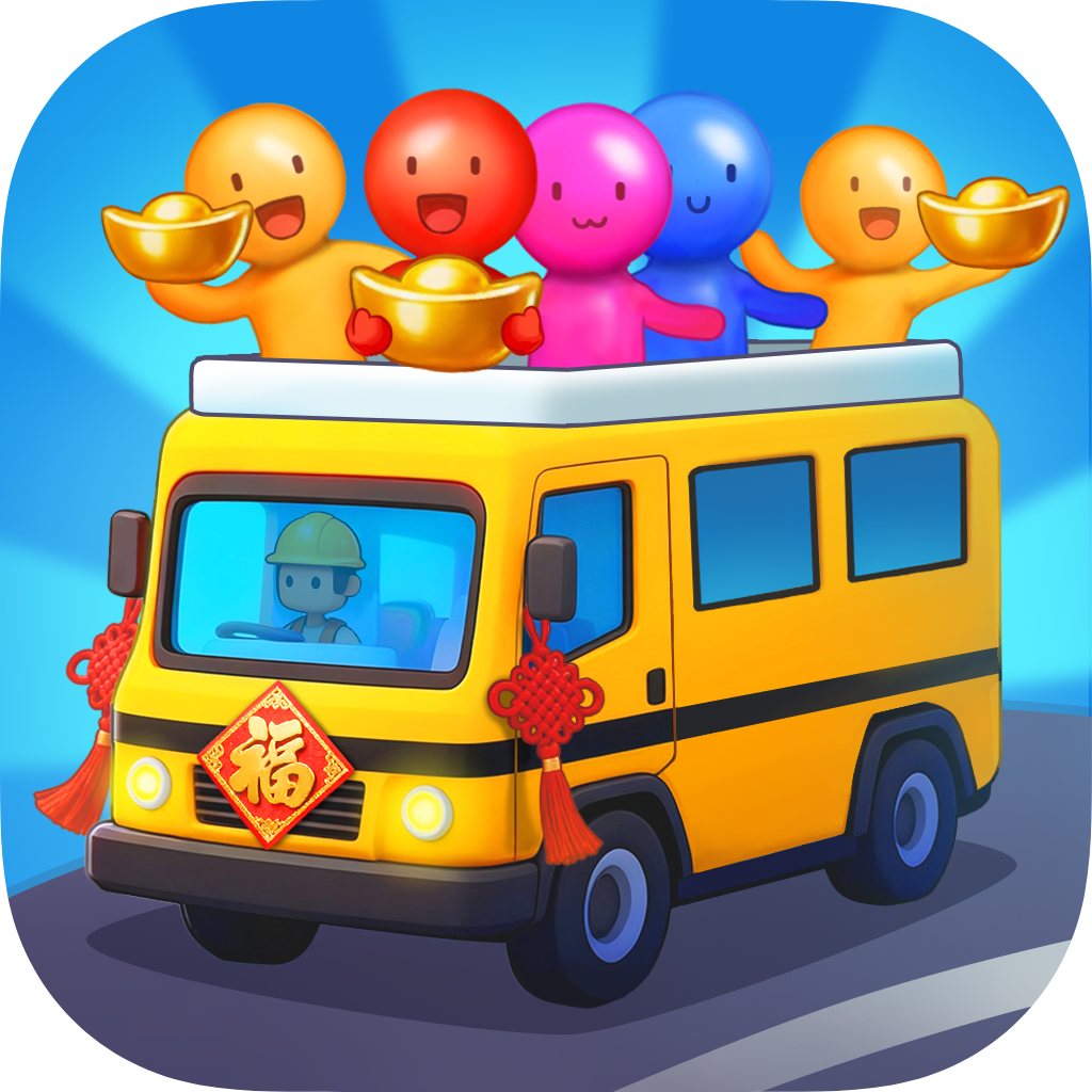 福运开车红包版