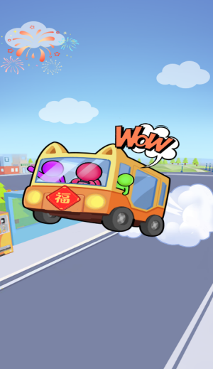 福运开车红包版