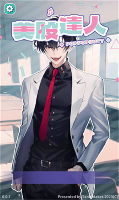 美股达人免费版截图1