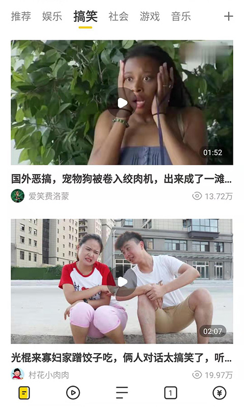 芒果浏览器老司机