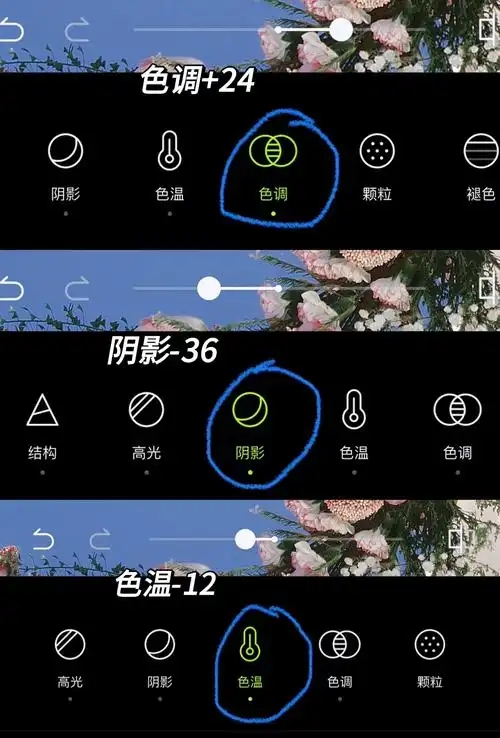 手机修图app