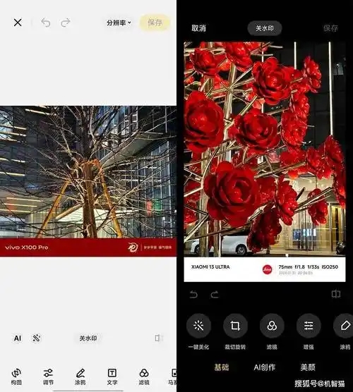 好用的水印相机