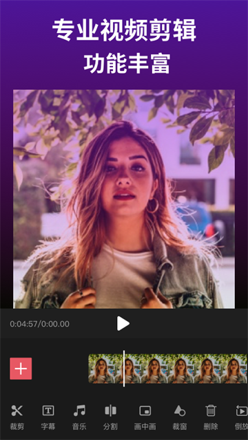 剪影官网版截图1