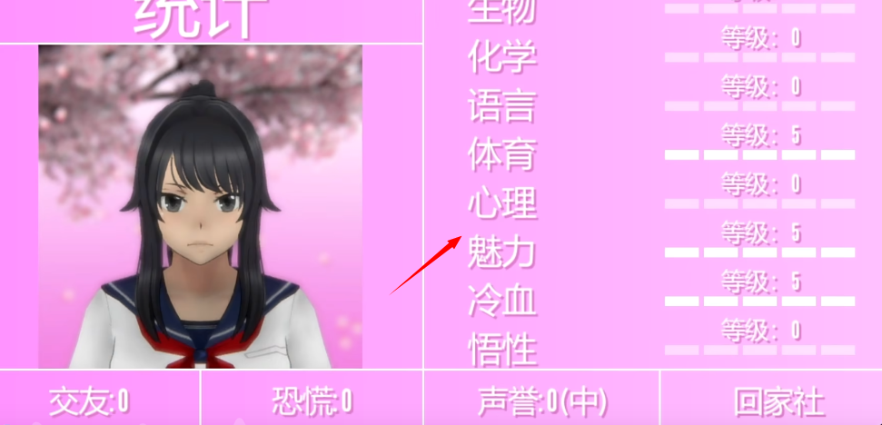 病娇模拟器学生会模组同人版下载-病娇模拟器中文版2021下载安装 - 脉动游戏网