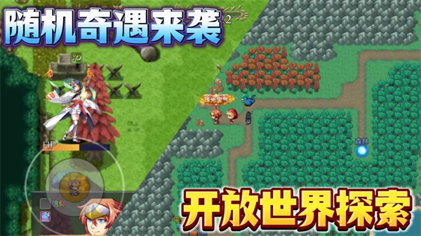 魔王的逆袭2.1.9截图1