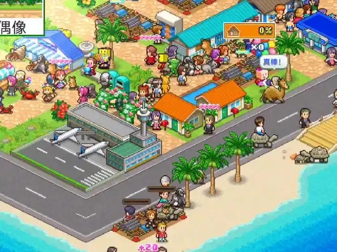 南国度假物语建筑解锁条件