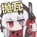 死神vs火影抛瓦版本