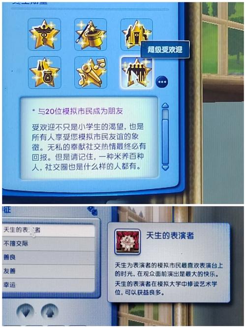 类似模拟人生的游戏