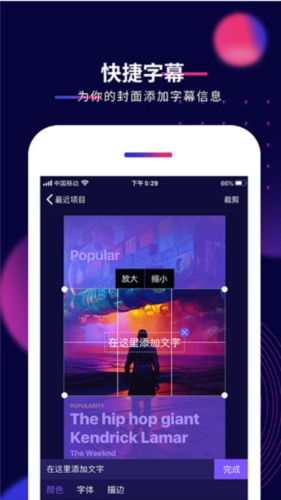 影优尽优虚拟相机截图1