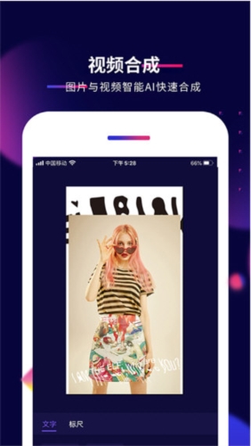 影优尽优虚拟相机截图2