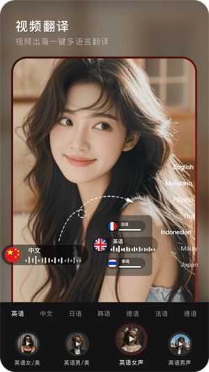 混剪蜂老版本截图2