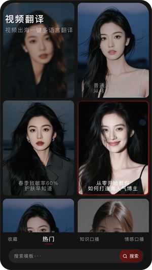 混剪蜂老版本截图3