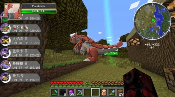 我的世界宝可梦生存单人生存截图1