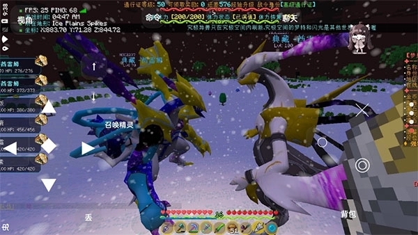 我的世界宝可梦生存单人生存截图3