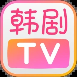 韩剧tv全粉色