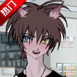 一起回家吧游戏安卓版